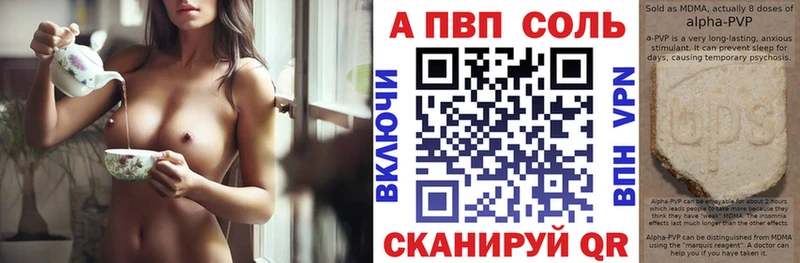 Купить закладку Гаврилов-Ям КОКАИН Alpha-PVP Героин МЕФ ГАШ