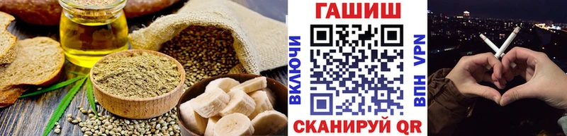 Cannafood марихуана  Гаврилов-Ям 