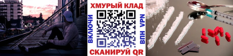 Героин гречка Гаврилов-Ям