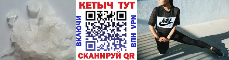 КЕТАМИН ketamine Гаврилов-Ям