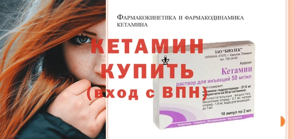 стаф Беломорск