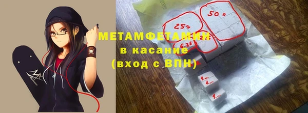 гашик Белоозёрский