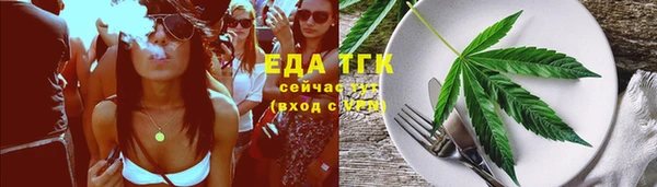 стаф Беломорск