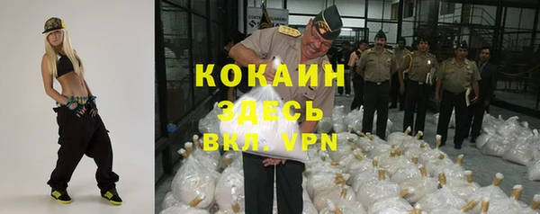 альфа пвп VHQ Елизово