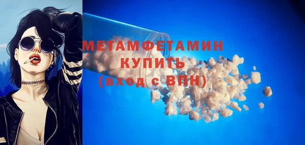 стаф Беломорск