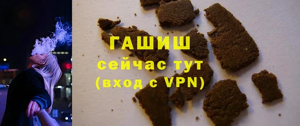 гашик Белоозёрский