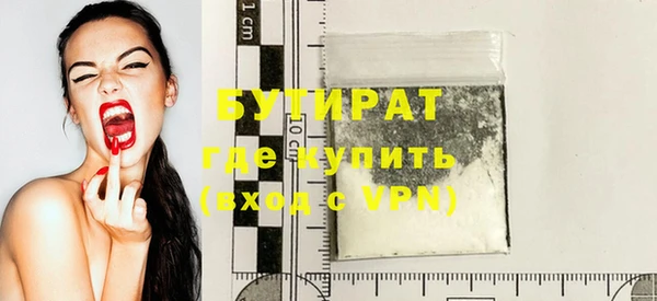 шишки Белокуриха