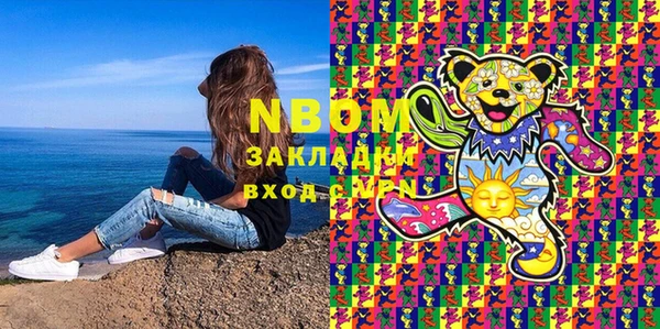 стаф Беломорск