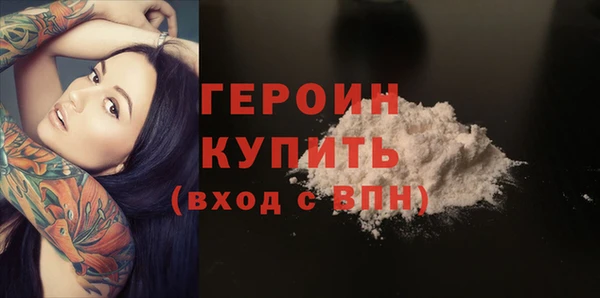 стаф Беломорск
