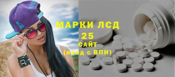 стаф Беломорск
