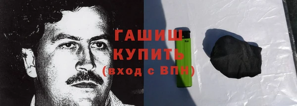 стаф Беломорск