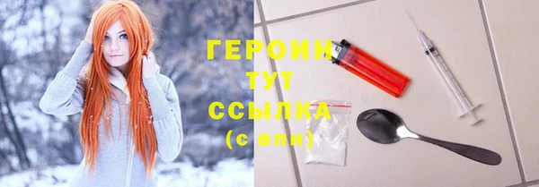 гашик Белоозёрский