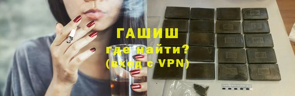 гашик Белоозёрский