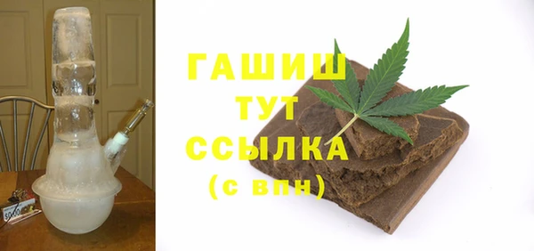 стаф Беломорск