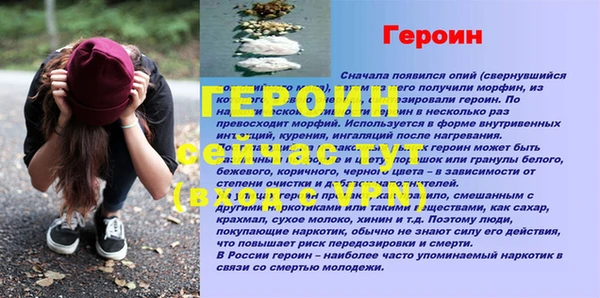 гашик Белоозёрский