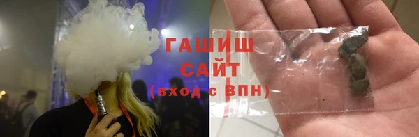 гашишное масло Балабаново
