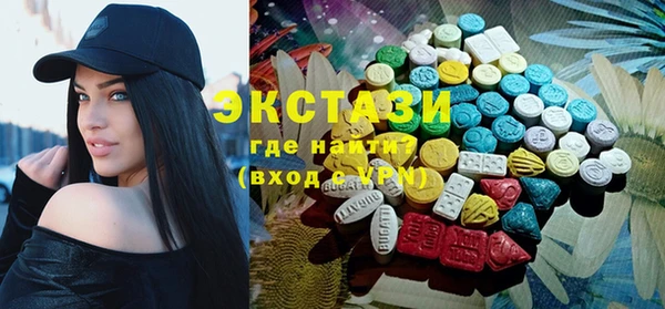 шишки Белокуриха