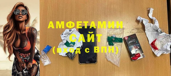 стаф Беломорск