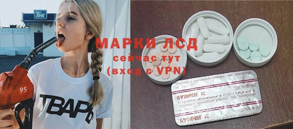 гашик Белоозёрский