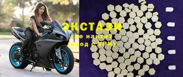 амфетамин Баксан