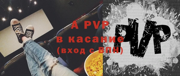 гашик Белоозёрский