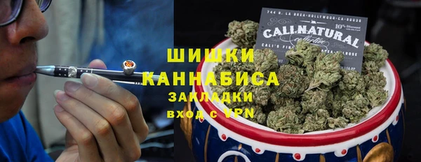 мефедрон мука Ельня