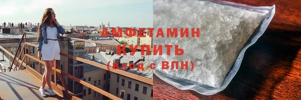 гашик Белоозёрский