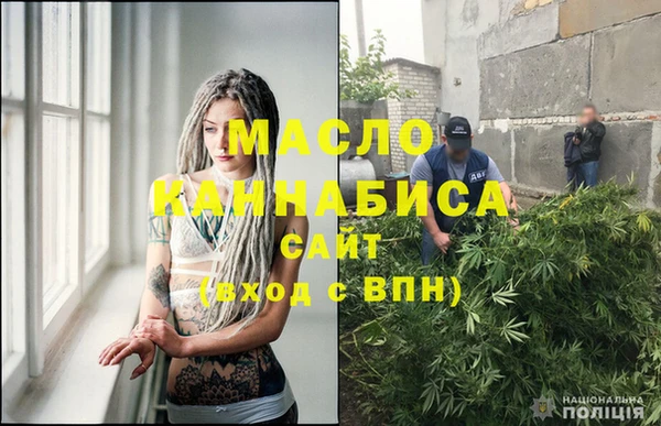 шишки Белокуриха