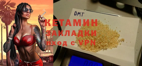 стаф Беломорск
