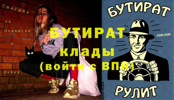 гашик Белоозёрский