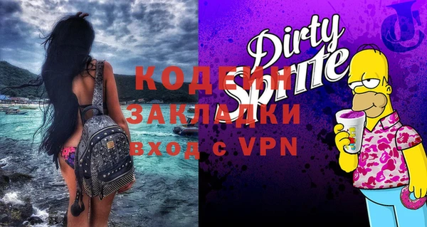 гашик Белоозёрский