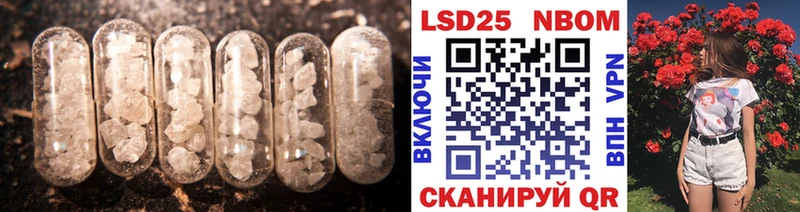 как найти закладки Гаврилов-Ям Лсд 25 экстази кислота