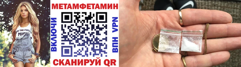 Метамфетамин винт где купить Гаврилов-Ям