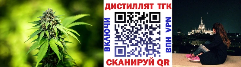 ТГК концентрат Гаврилов-Ям