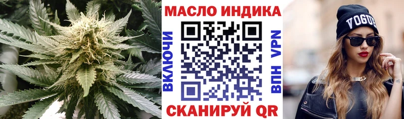 купить наркотик  Гаврилов-Ям  ТГК THC oil 